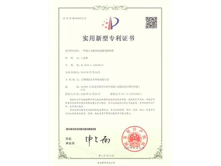 資質(zhì)證書(shū)