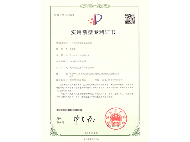 資質(zhì)證書(shū)