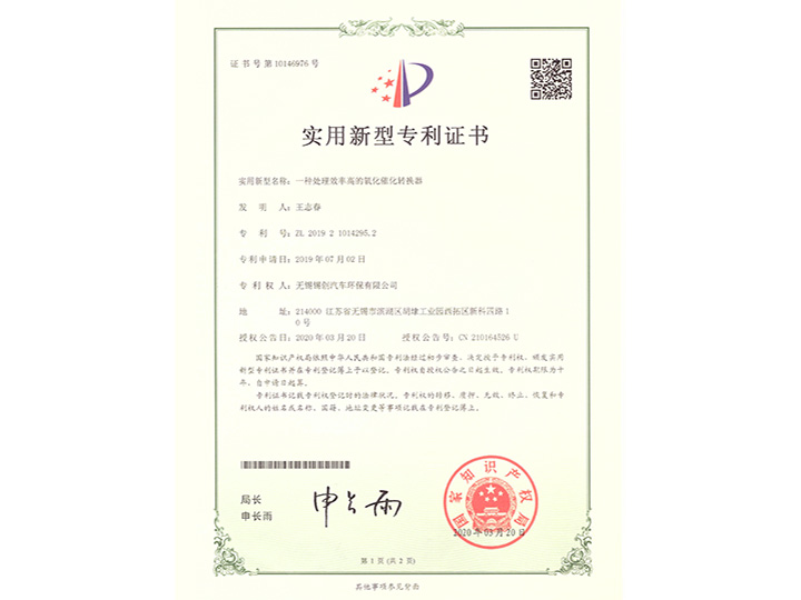 資質(zhì)證書(shū)